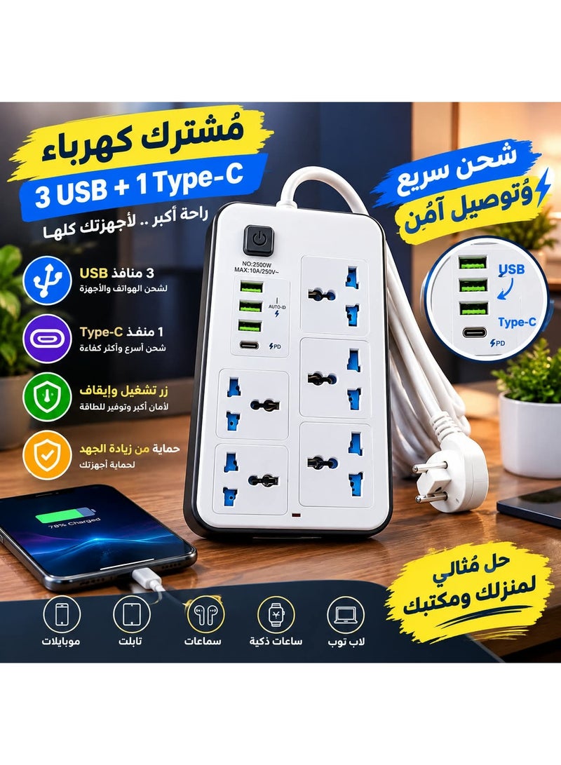 باور كينج مشترك كهرباء 2500 وات متعدد المخارج – 6 مخارج طاقة، 3 منافذ USB ومنفذ Type-C، حماية من الحمل الزائد – أبيض - Image 1
