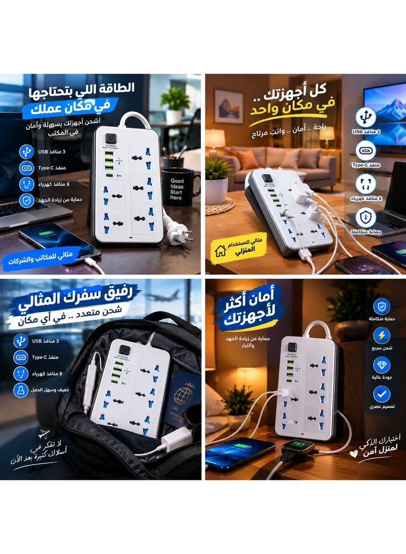 باور كينج مشترك كهرباء 2500 وات متعدد المخارج – 6 مخارج طاقة، 3 منافذ USB ومنفذ Type-C، حماية من الحمل الزائد – أبيض - Image 2