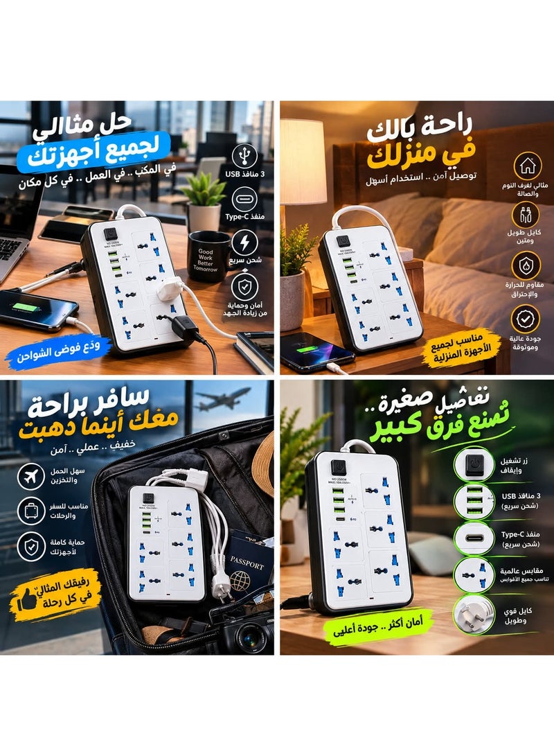 باور كينج مشترك كهرباء 2500 وات متعدد المخارج – 6 مخارج طاقة، 3 منافذ USB ومنفذ Type-C، حماية من الحمل الزائد – أبيض - Image 3
