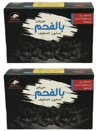 Two Pieces Of Morphine Charcoal Cleansing Soap