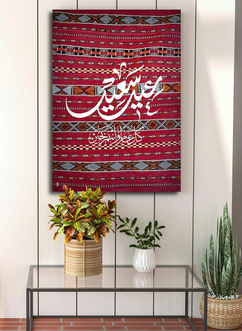 لوحة لوحة كانفاس على إطار خشبي بتصميم سجادة عيد سعيد