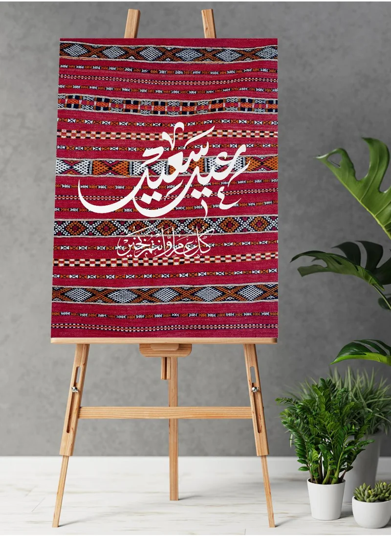 LOWHA Canvas Wall Art Stretched Over Wooden Frame with Happy Eid Carpet Painting