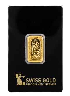 999.9 SwissGold Hatha Min Fadl Rabbi Minted Bar 24KT - 10 grams