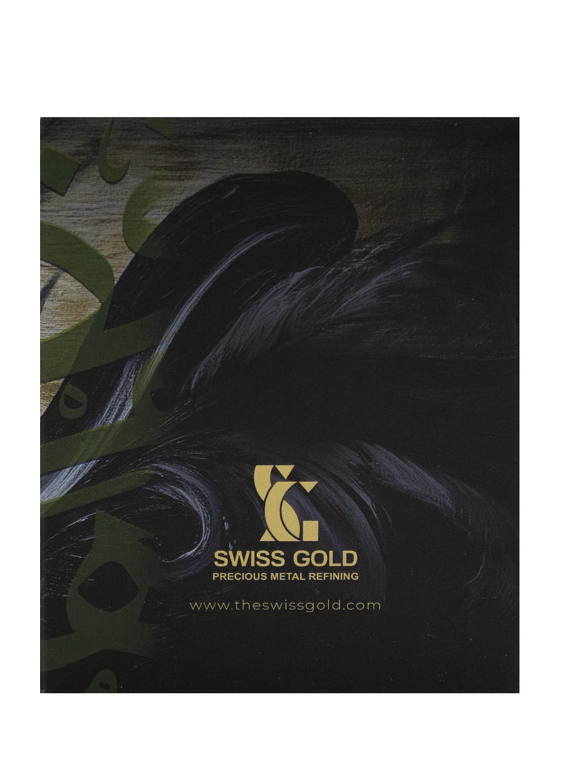 Swiss gold - 999.9 SwissGold Hatha Min Fadl Rabbi Minted Bar 24KT - 10 grams - Image 1
