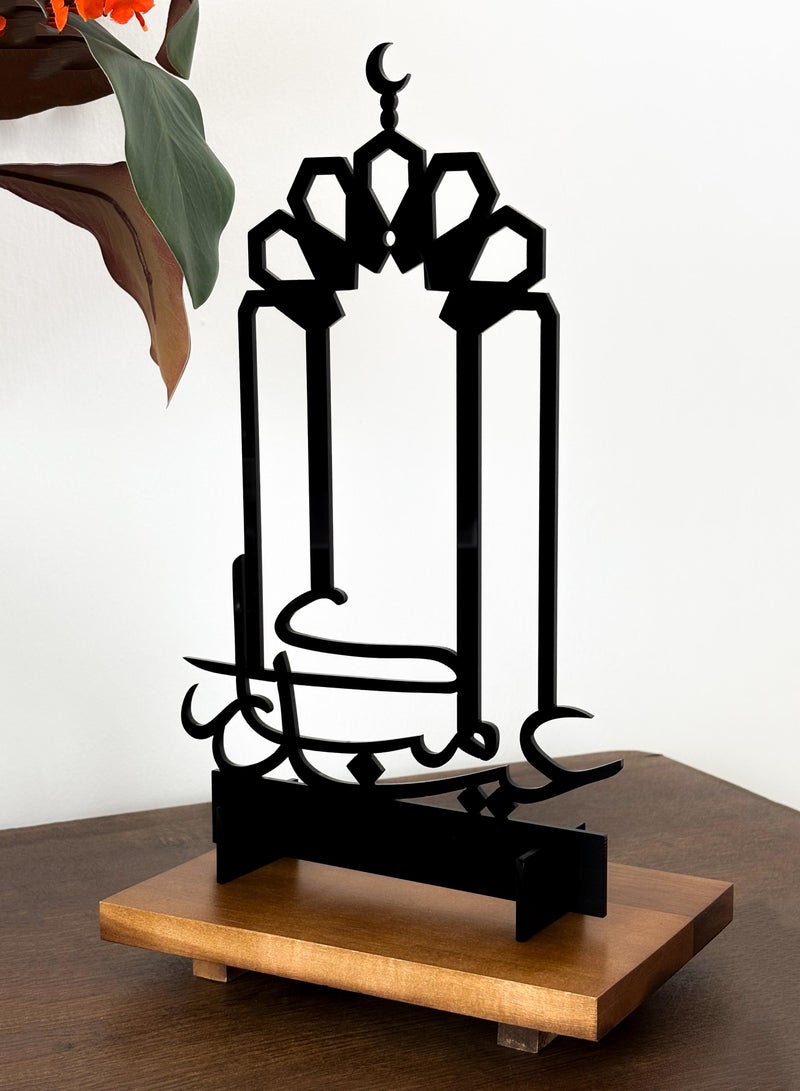 LOWHA Acrylic Decor Stand with Eid Mubarak Design - Image 1