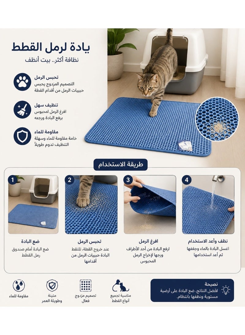 1 Cat Litter Trapping Mat - Anti-Scatter, Easy-to-Clean Pet Litter Mat - Image 4