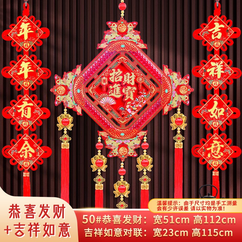 New Year'S Ornaments High-Grade Lucky Words Fortune Treasure Pendant Housewarming New Home Living Room Layout Entrance Door New House Decoration - Image 1
