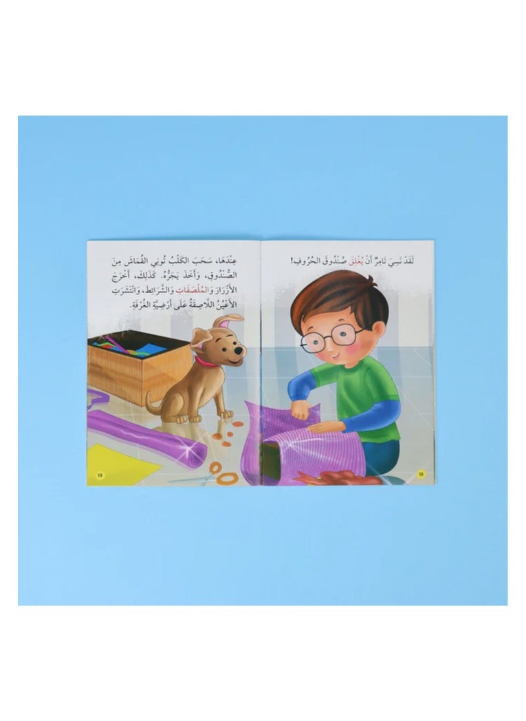 Educational Innovations - Gradient Reading I Read It Myself (Level A) - Image 1