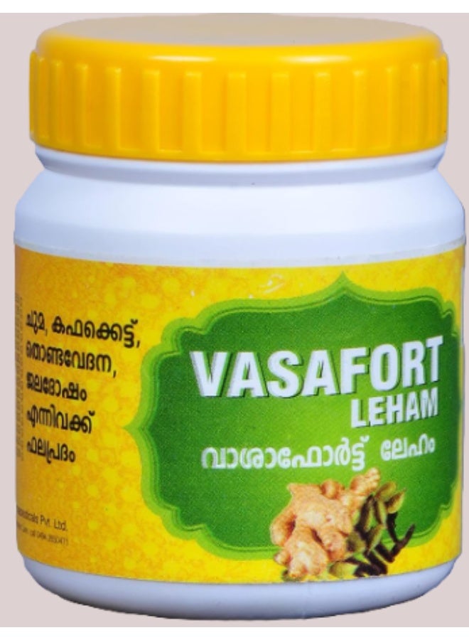 فاسافورت ليهام 100 غرام - تركيبة عشبية للسعال والبرد وصحة الرئة - Image 2