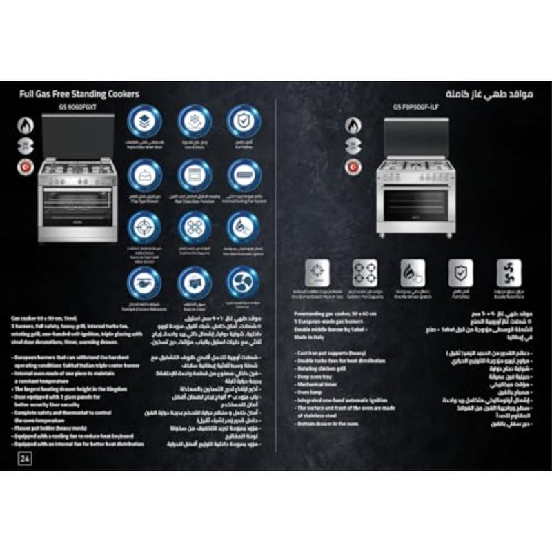 GS9060FGXT بوتجاز غاز مقاس 90 60 سم، 5 شعلة، أمان كامل، شواية، مروحة تربو، استيل، تركي - Image 5