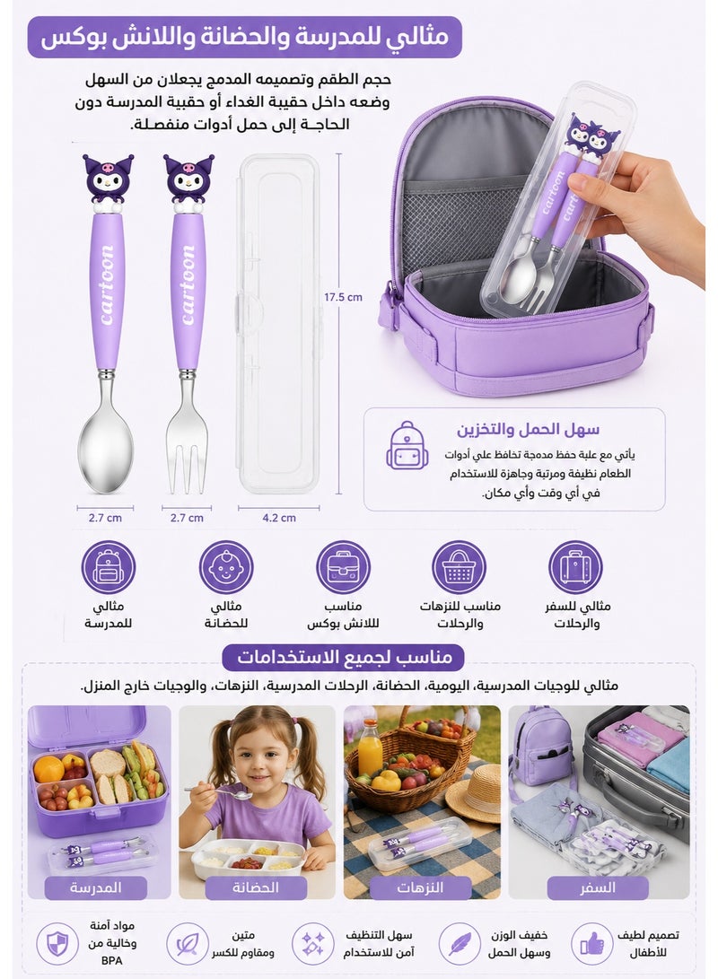 هابي هوم طقم ملعقة وشوكة للأطفال مع علبة حفظ، أدوات مائدة ستانلس ستيل للأطفال، طقم أدوات طعام محمول للمدرسة والحضانة والسفر والنزهات والتخييم والرحلات، مناسب للانش بوكس والوجبات اليومية والمنزل 18 سم - Image 3