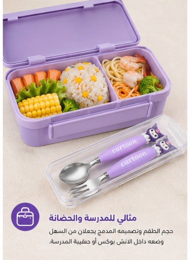 هابي هوم طقم ملعقة وشوكة للأطفال مع علبة حفظ، أدوات مائدة ستانلس ستيل للأطفال، طقم أدوات طعام محمول للمدرسة والحضانة والسفر والنزهات والتخييم والرحلات، مناسب للانش بوكس والوجبات اليومية والمنزل 18 سم - Image 5