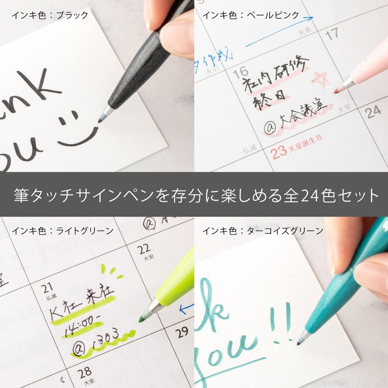 Pentel SES15C-24ST Brush Touch Sign Pen, Set of 24 Colors - Image 3