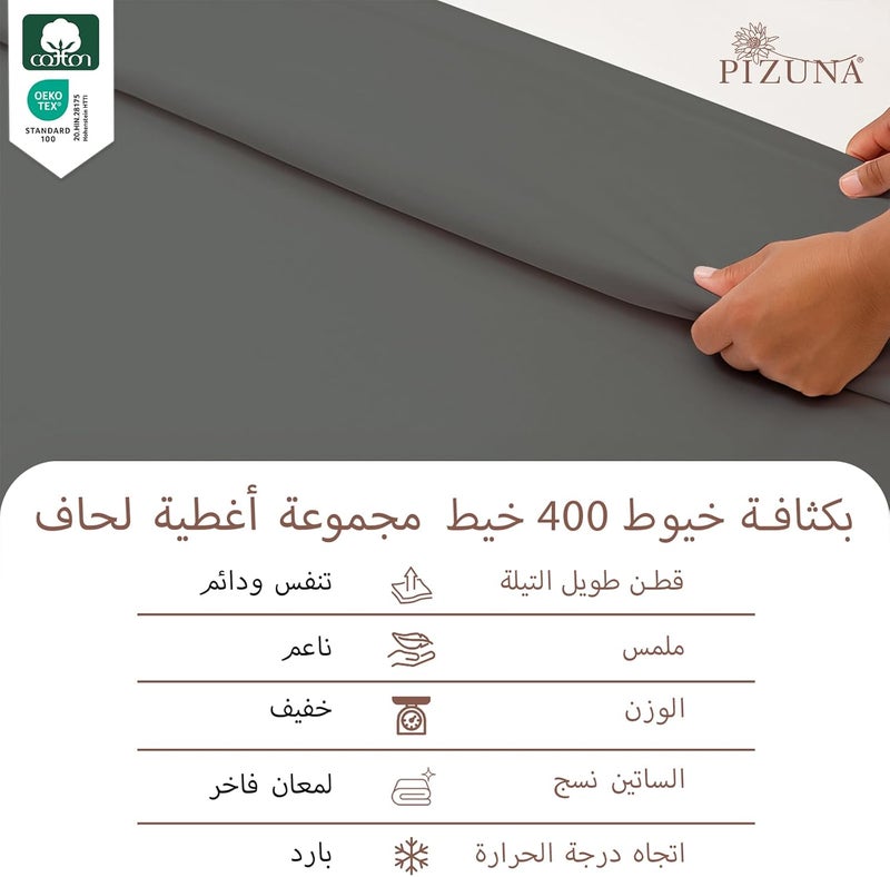 بيزونا مجموعة أغطية لحاف ملكية من بيزونا 100% قطن خليجي مقاس 240×220 سم رمادي داكن، 400 خيط، قطن طويل التيلة، نسج ساتان، مع كيسي وسادة (مجموعات أغطية لحاف رمادية داكنة) - Image 2