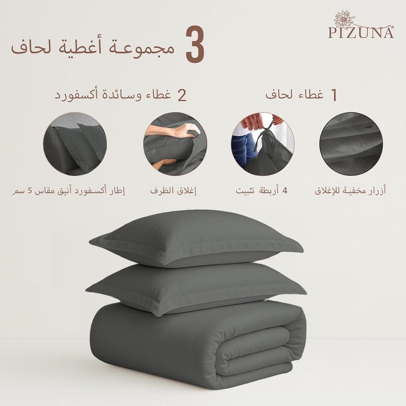 بيزونا مجموعة أغطية لحاف ملكية من بيزونا 100% قطن خليجي مقاس 240×220 سم رمادي داكن، 400 خيط، قطن طويل التيلة، نسج ساتان، مع كيسي وسادة (مجموعات أغطية لحاف رمادية داكنة) - Image 3