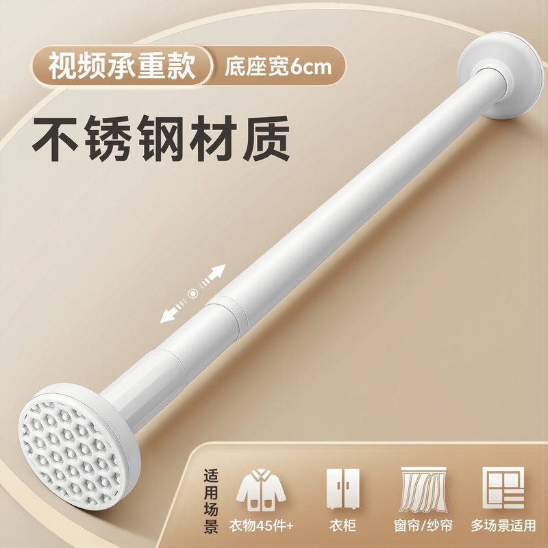 Upgraded Lock Tension Rod No Slip Heavy Duty No Drill Closet Curtain 1.0-1.7m - Image 5