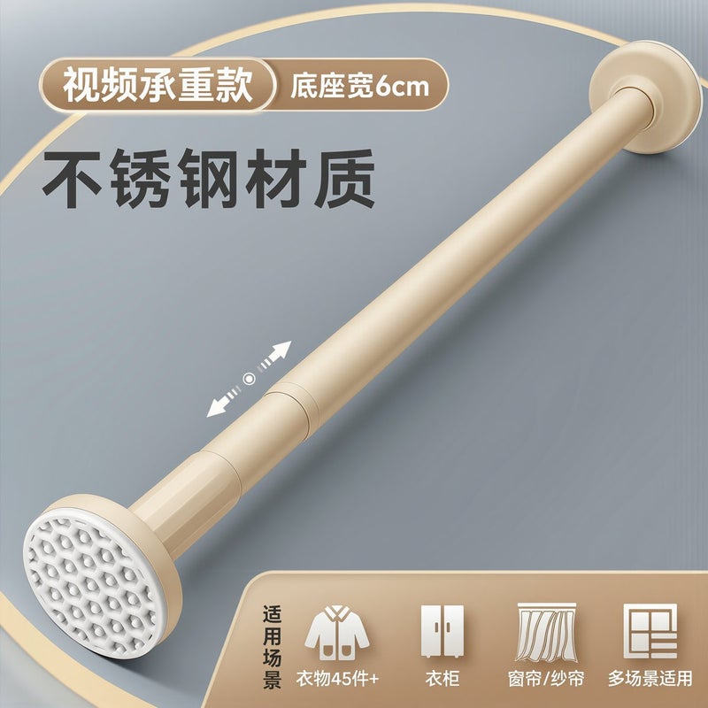 Upgraded Lock Tension Rod No Slip Heavy Duty No Drill Closet Curtain 1.0-1.7m - Image 2
