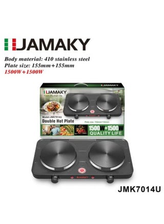 Double heating plate with Italian technology for preparing and heating food, at home and suitable for trips, with a power of 3000 watts (1500 + 1500 watts) Model JMK7014U - Black - pzsku/Z5A349C80B57038BB3018Z/45/1749044786/abf8d28b-e7bf-4df3-bb18-7efe4b8da02c