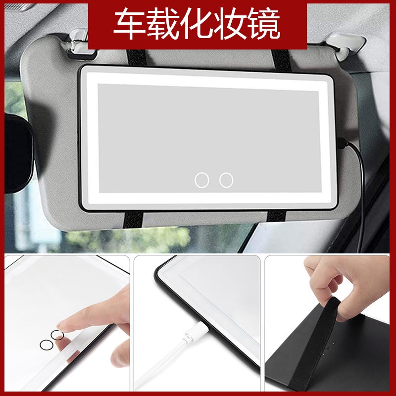 Three-Tone Dimming Rechargeable Car Sun Visor Led Car Makeup Mirror Hd Car Beauty Fill-In Light Atmosphere Mirror - Image 2