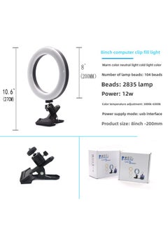 General 20cm Ring Light 8 Inch Clip Desktop Laptop Fill Light Video Conference Beauty Light-Specifications:8 Inch Ring Light Single Head  - Image 3