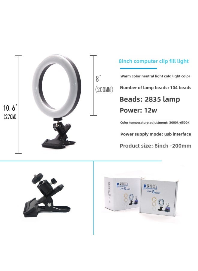 general 20cm Ring Light 8 Inch Clip Desktop Laptop Fill Light Video Conference Beauty Light-Specifications:8 Inch Ring Light Single Head - Image 3