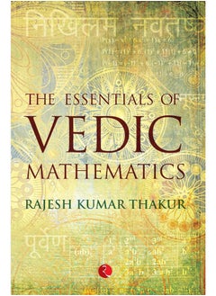 Rupa Publications India The Essentials of Vedic Mathematics  - Image 2