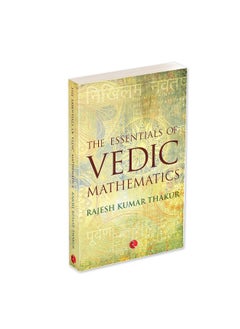 Rupa Publications India The Essentials of Vedic Mathematics  - Image 5