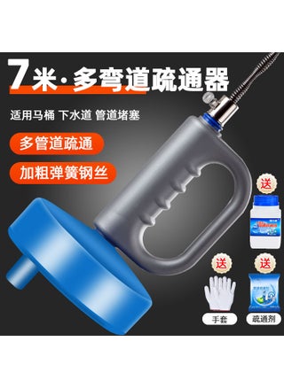 Powerful Toilet Unblocker Tool for Clogs [Upgraded and Bold] 7 m Dredge [Glove Dredging Agent Oil Stain Agent]] - pzsku/Z5A36DCB05B15186E00E7Z/45/1746212707/25e6235a-15e0-4c6d-ab34-2b3f4f0c5fd5