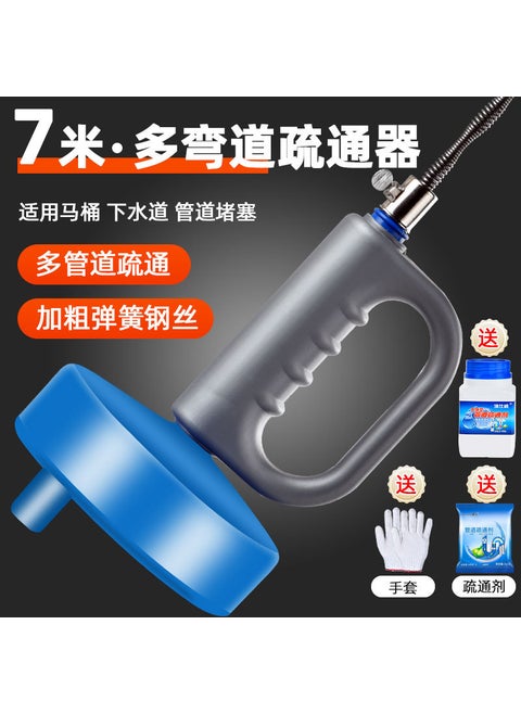 Powerful Toilet Unblocker Tool for Clogs [Upgraded and Bold] 7 m Dredge [Glove Dredging Agent Oil Stain Agent]]
