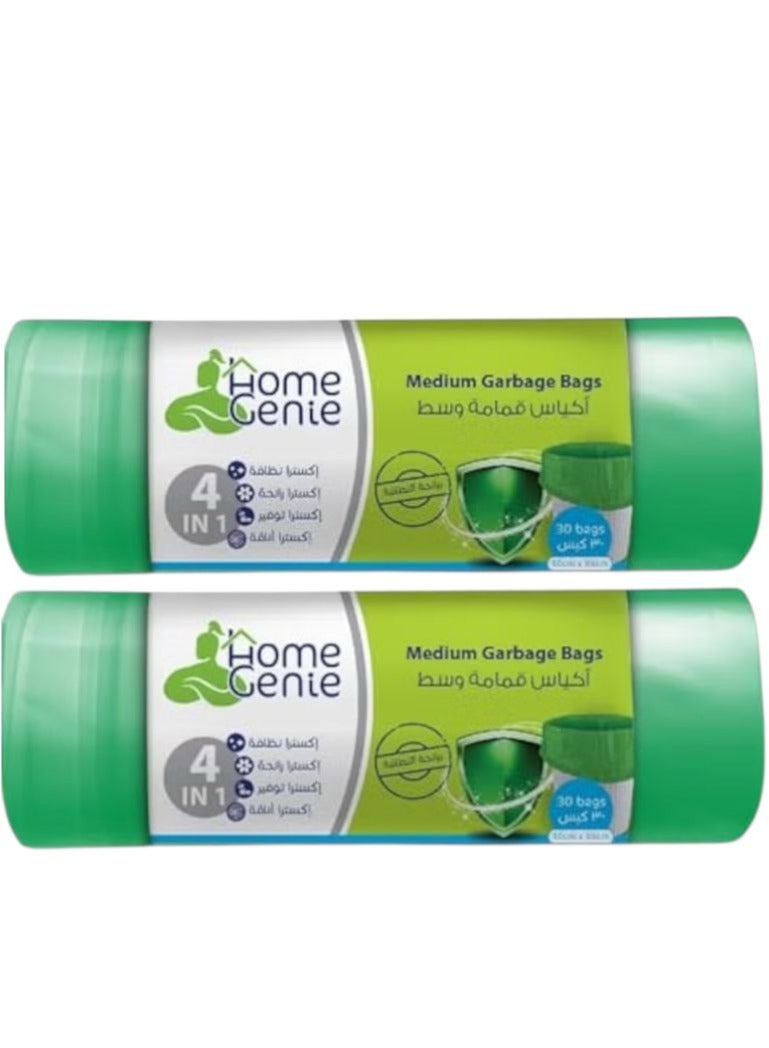 هوم جيني حقيبة الكبيرة 30 حقيبة  - ضد البكتيريا