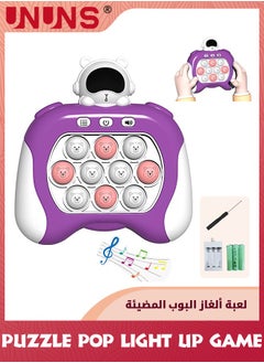 UNUNS Quick Push Bubbles Game,Handheld Console Push Bubble Pop Puzzle Game Sensory Fidget Toy,Electronic Quick Push Game,Cool Stuff Toys,Gift For Adults Teens Kids Stress Relief And Brain Exercise,Purple  - Image 1
