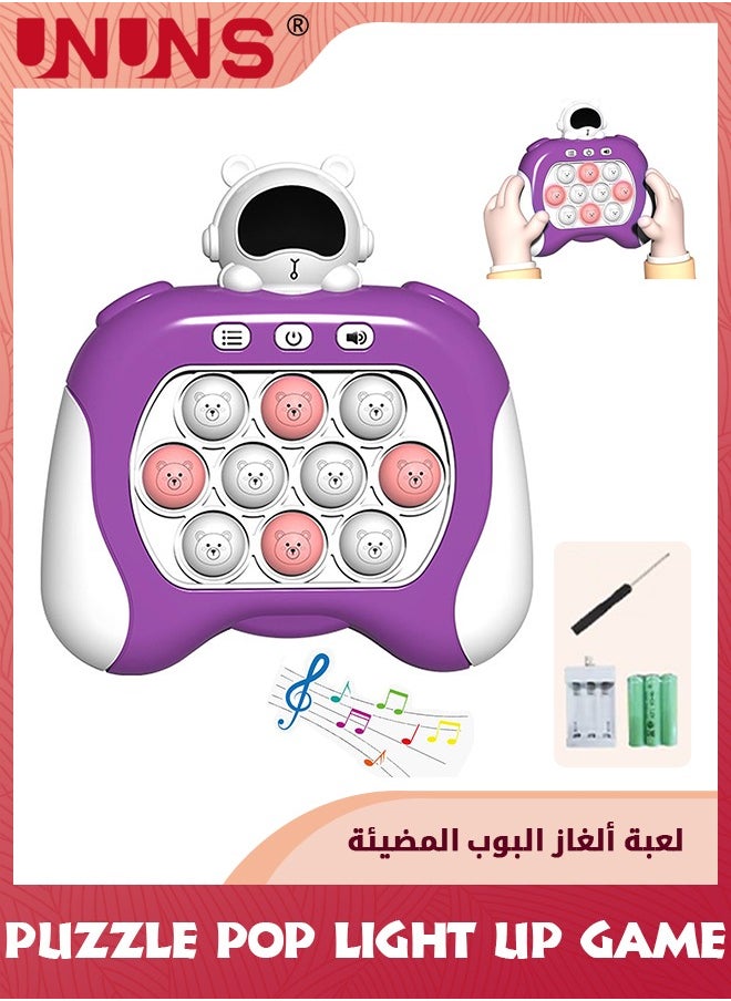 UNUNS - Quick Push Bubbles Game,Handheld Console Push Bubble Pop Puzzle Game Sensory Fidget Toy,Electronic Quick Push Game,Cool Stuff Toys,Gift For Adults Teens Kids Stress Relief And Brain Exercise,Purple - Image 1