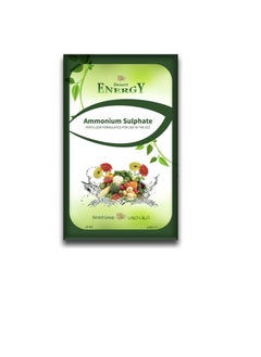DESERT ENERGY Desert Energy Ammonium Sulphate 2 kg  - Image 1