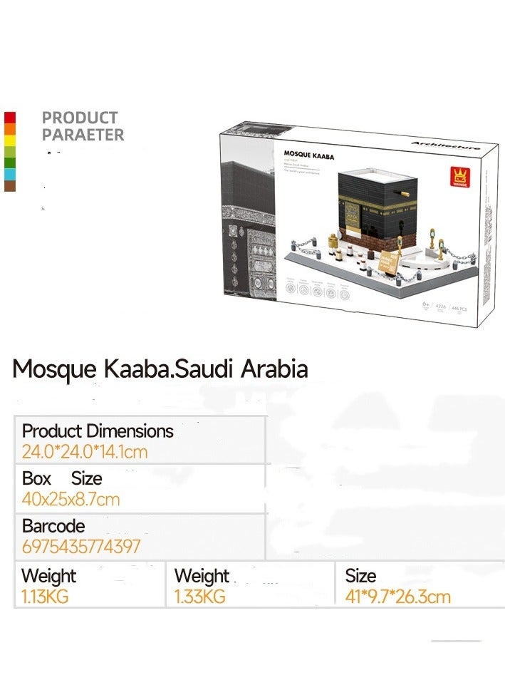 Grand Mosque Building Block Set: A world-famous architectural model kit   -- The Kaaba, located inside the Grand Mosque in Mecca, Saudi Arabia. - Image 2