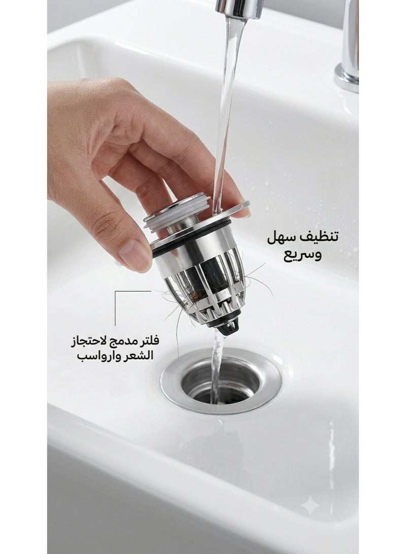 سدادة تصريف لحوض الحمام بنظام ضغط مع مصفاة مدمجة للشعر - Image 3