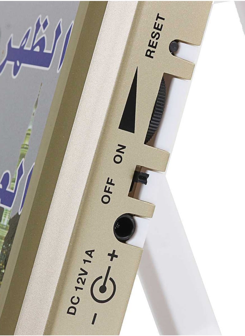 AL-HARAMEEN - Digital Azan Table Alarm Clock Gold - Image 1