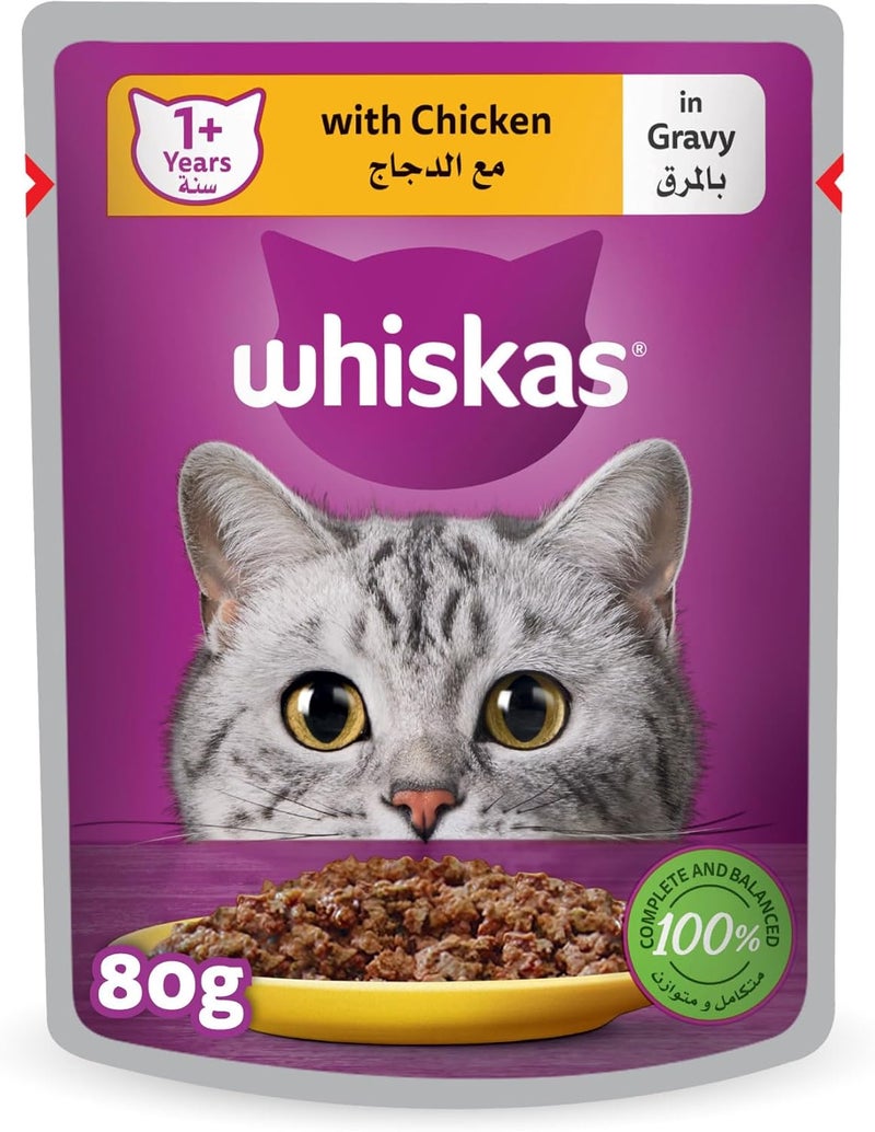 Whiskas طعام القطط الرطب ويكساس بالدجاج في صلصة - 80 جرام - Image 1