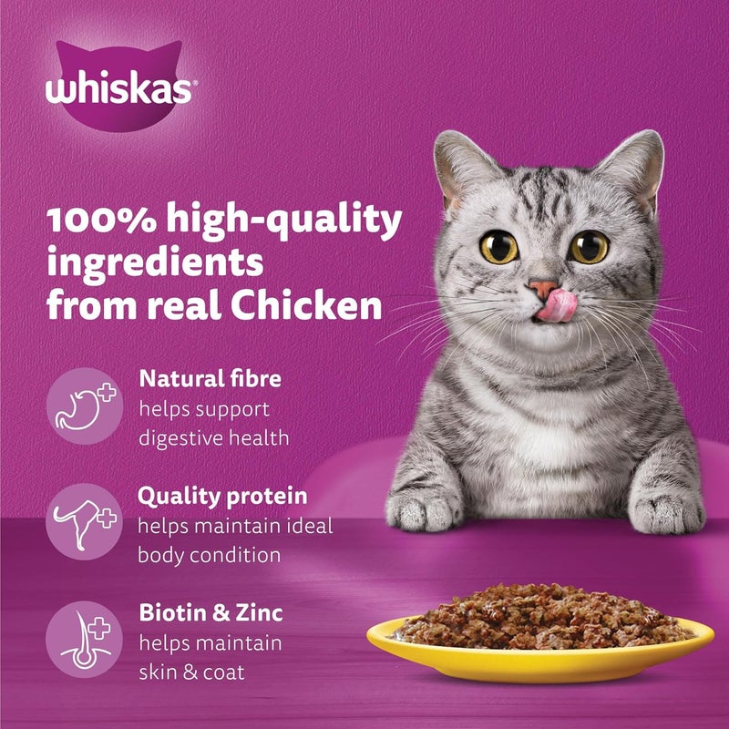 Whiskas طعام القطط الرطب ويكساس بالدجاج في صلصة - 80 جرام - Image 3