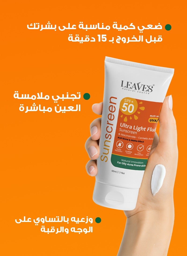 لييفز ليفز صن سكرين الترا لايت فلويد للبشرة الدهنية و المختلطه 50 مل - Image 4