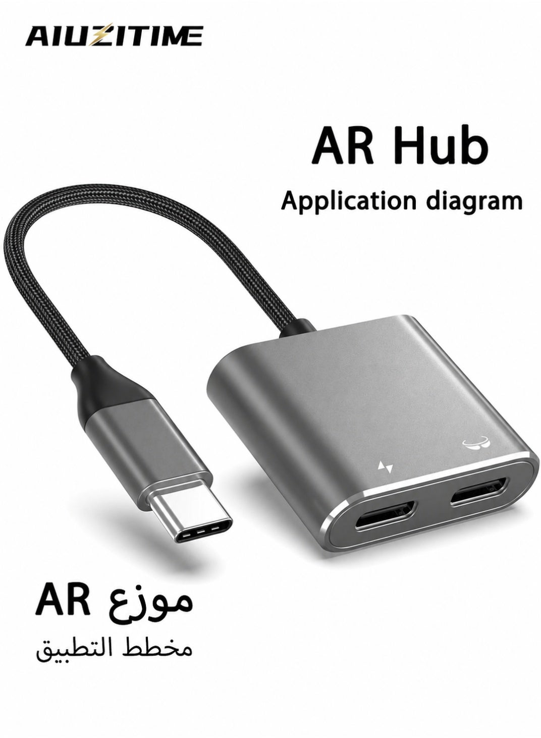 أيوزيتايم Aiuzitime Usb C To Ar Glasses And Charging Adapter usbc 100W