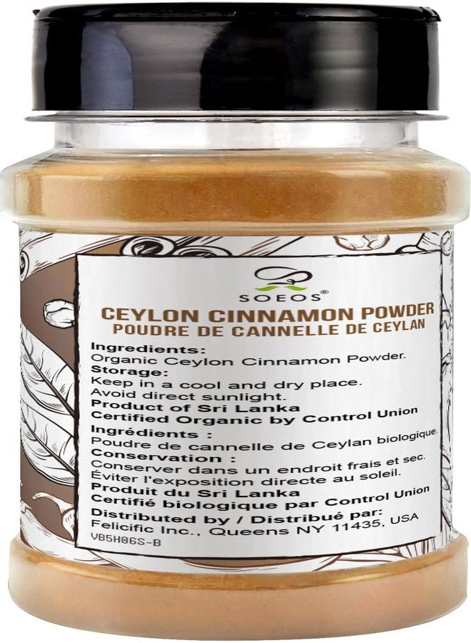 Soeos Organic Ceylon Cinnamon Powder, Grade 1, 2oz (56g), Pure Ground Cinnamon from Sri Lanka (Pack of 1), Non-GMO, Gluten-Free, Perfect for Baking, Cooking and Beverages - Image 3