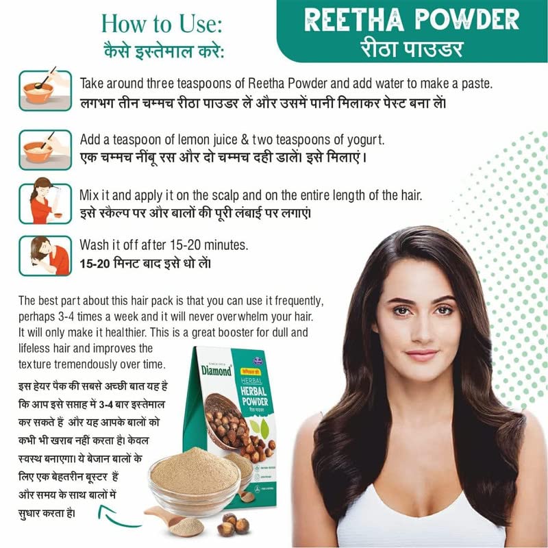 Diamond Herbal Reetha Powder  Chemical Free 150gPack of 3 - Image 3