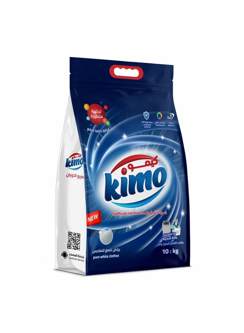 كيمو مسحوق غسيل كيمو 10كيلو Kimo Washing powder 10 KG - Image 1
