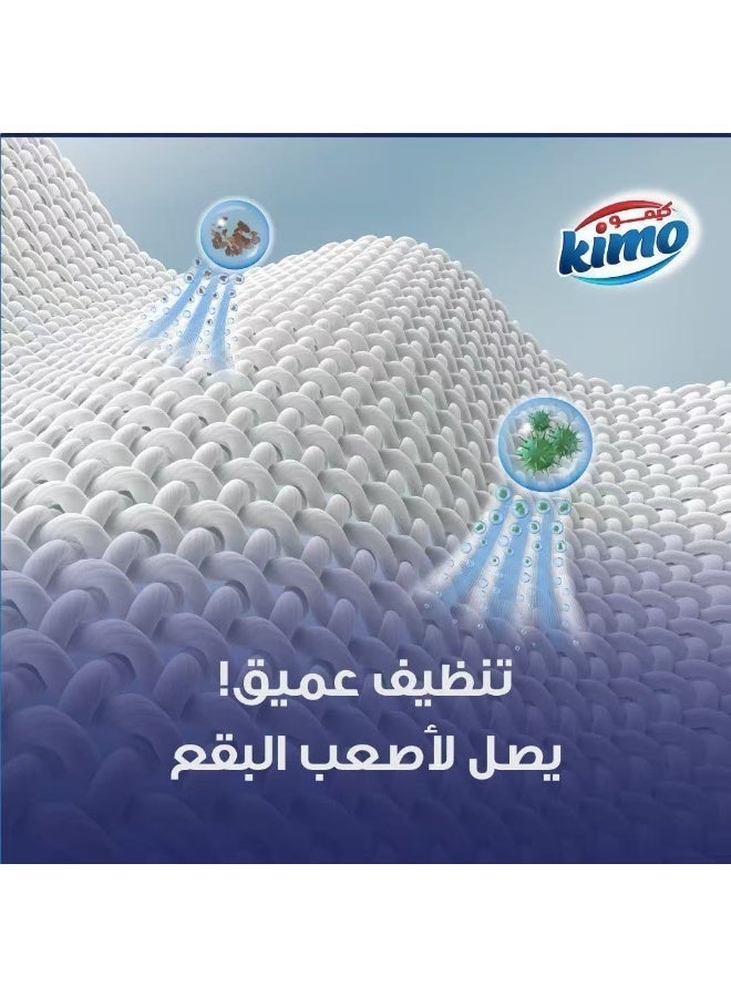 كيمو مسحوق غسيل كيمو 10كيلو Kimo Washing powder 10 KG - Image 4