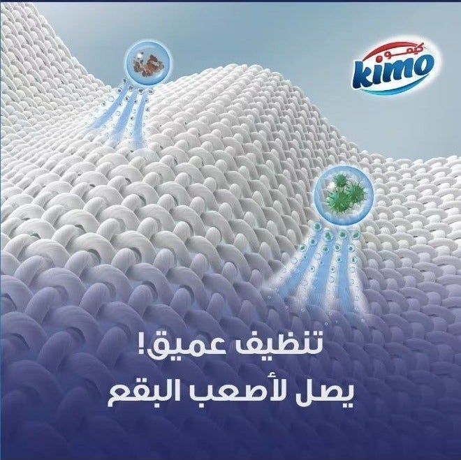 Kimo Washing Powder 10 KG - Image 4