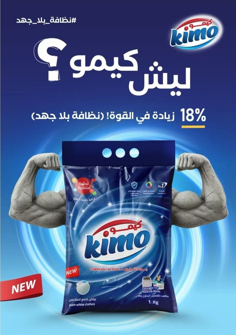 Kimo Washing Powder 10 KG - Image 3