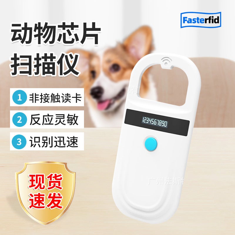 Mini Animal Chip Reader FDX-B Portable Scanner for Pets Livestock - Image 2