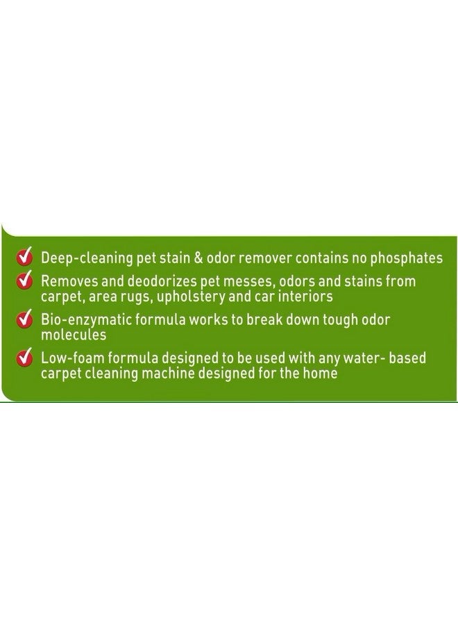 Nature's Miracle Carpet Shampoo, DeepCleaning Stain And Odor Remover 64 Ounce - Image 2