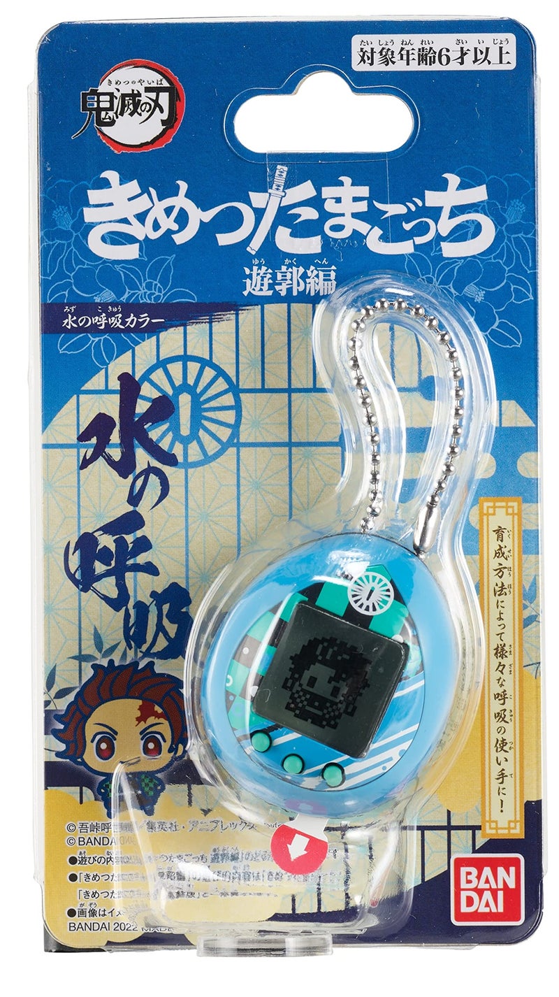 Tamagotchi Nano x Demon Slayer - Breath of Water Color - Image 5