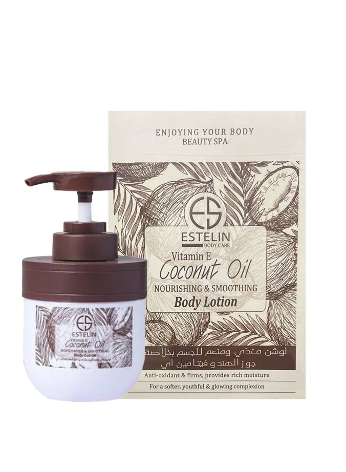 إستيلين لوشن مغذي ومنعم للجسم بزيت جوز الهند وفيتامين اي 300 مل